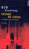 Qiu Xiaolong — Encres de Chine