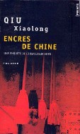 Qiu Xiaolong — Encres de Chine